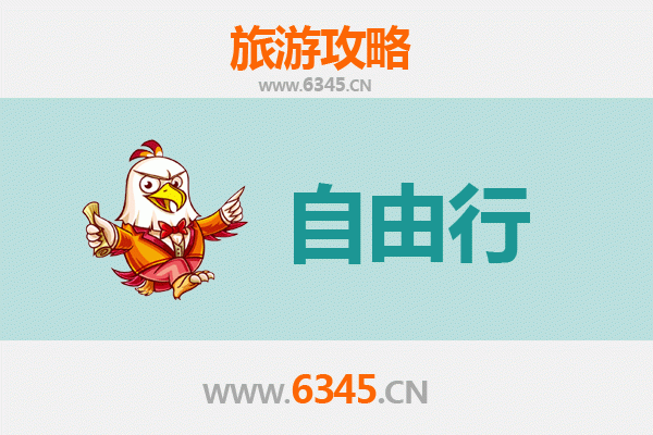南昌进贤一日游自由行攻略：古镇风情与生态休闲之旅