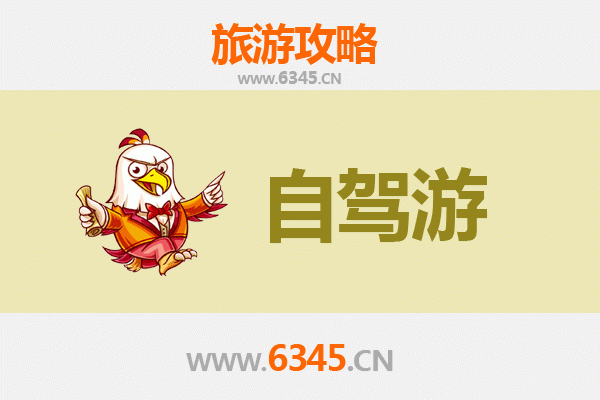 南昌进贤自驾游攻略：探索赣鄱文化，畅游湖光山色
