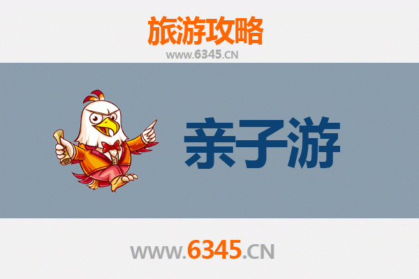 南昌进贤亲子游攻略：探索文化古镇与自然乐趣的完美结合