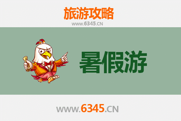 南昌进贤暑假旅游全攻略：古韵与生态的清凉之旅