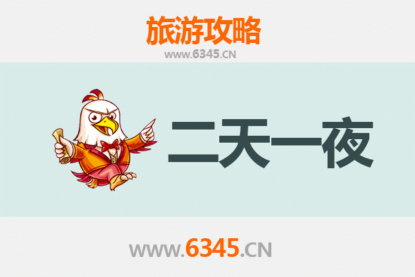 国庆南昌进贤周边两日游：古村探秘与湖光山色之旅