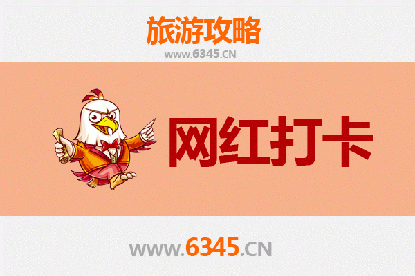 南昌进贤网红打卡地全攻略：探索古韵与现代的完美融合