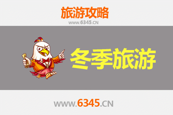 南昌进贤冬季旅游全攻略：暖阳古镇与湖光山色的诗意邂逅