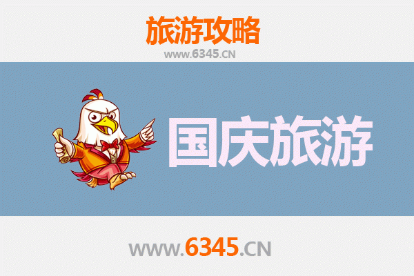 十一假期探秘南昌进贤：避开人潮，独享冷门古韵与自然风光