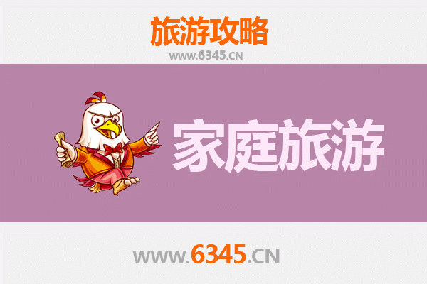 南昌进贤家庭旅游全攻略：探索古镇文化与自然风光的完美之旅