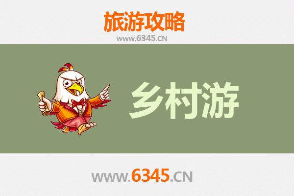 南昌进贤乡村旅游精品线路：古韵田园与生态休闲之旅